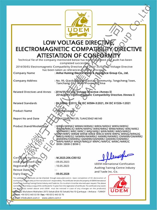 熱電偶CE認證