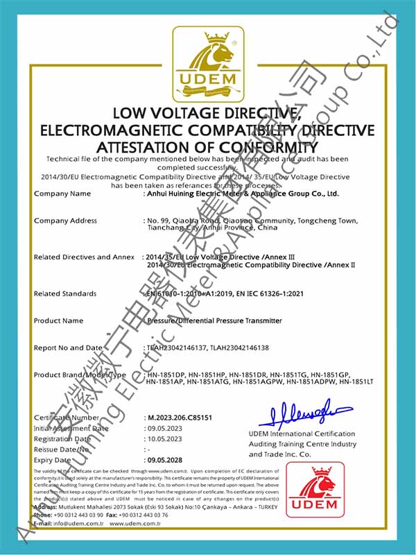 壓力、壓差變送器CE認證